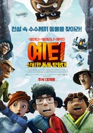 Mission Kathmandu: The Adventures of Nelly &amp; Simon - South Korean Movie Poster (xs thumbnail)
