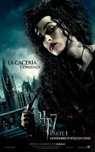 Harry Potter and the Deathly Hallows - Part 1 - Argentinian Movie Poster (xs thumbnail)