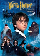 Harry Potter and the Philosopher&#039;s Stone - Russian DVD movie cover (xs thumbnail)