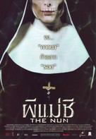 La monja - Thai Movie Poster (xs thumbnail)