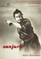 Tsubaki Sanj&ucirc;r&ocirc; - German Movie Poster (xs thumbnail)