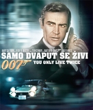 You Only Live Twice - Croatian Blu-Ray movie cover (xs thumbnail)