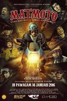 Mat Moto: Kami Mat Moto Bukan Mat Rempit - Malaysian Movie Poster (xs thumbnail)