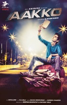 Aakko - Indian Movie Poster (xs thumbnail)