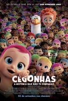 Storks - Brazilian Movie Poster (xs thumbnail)
