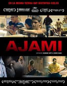 Ajami - Argentinian DVD movie cover (xs thumbnail)