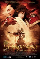 Wu ji - Spanish Movie Poster (xs thumbnail)