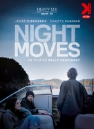 Night Moves - French DVD movie cover (xs thumbnail)