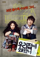 Woo-ri-jib-e wae-wass-ni - South Korean Movie Poster (xs thumbnail)