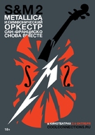 Metallica &amp; San Francisco Symphony - S&amp;M2 - Russian Movie Poster (xs thumbnail)