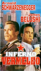 Red Heat - Brazilian VHS movie cover (xs thumbnail)