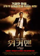 The Wicker Man - South Korean Movie Poster (xs thumbnail)