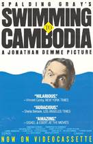 Swimming to Cambodia - Movie Poster (xs thumbnail)