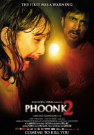 Phoonk 2 - Indian Movie Poster (xs thumbnail)