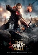 the great wall 2016 movie download in hindi
