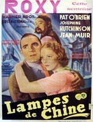 Oil for the Lamps of China - Belgian Movie Poster (xs thumbnail)