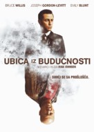 Looper - Serbian Movie Poster (xs thumbnail)