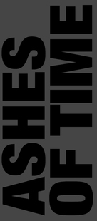 Dung che sai duk - Logo (xs thumbnail)