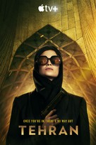 &quot;Tehran&quot; - Movie Poster (xs thumbnail)