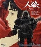 Jin-R&ocirc; - Japanese Blu-Ray movie cover (xs thumbnail)