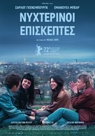 Les passagers de la nuit - Greek Movie Poster (xs thumbnail)