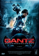Gantz - French DVD movie cover (xs thumbnail)