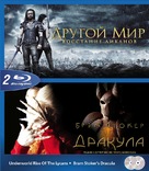 Underworld: Rise of the Lycans - Russian Blu-Ray movie cover (xs thumbnail)