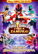 &quot;Power Rangers Samurai&quot; - DVD movie cover (xs thumbnail)