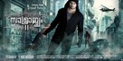 Samrajyam II: Son of Alexander - Indian Movie Poster (xs thumbnail)