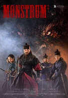 Monstrum - South Korean Movie Poster (xs thumbnail)