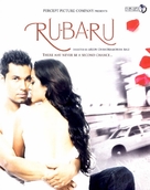 Ru-Ba-Ru - Indian Movie Poster (xs thumbnail)