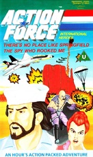 &quot;G.I. Joe&quot; - British VHS movie cover (xs thumbnail)