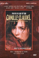 Camille Claudel - South Korean DVD movie cover (xs thumbnail)
