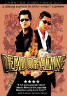 Dead or Alive: Hanzaisha - DVD movie cover (xs thumbnail)