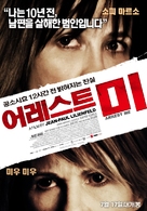 Arr&ecirc;tez-moi - South Korean Movie Poster (xs thumbnail)