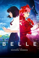 Belle: Ryu to Sobakasu no Hime - French Video on demand movie cover (xs thumbnail)