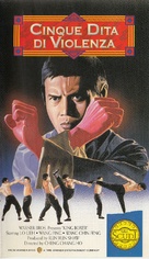Tian xia di yi quan - Italian VHS movie cover (xs thumbnail)