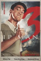 Yip Man 3 - British Movie Poster (xs thumbnail)