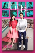 Bei ching bei hak - Chinese Movie Poster (xs thumbnail)