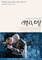 Lovely, Still - South Korean Movie Poster (xs thumbnail)