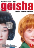 My Geisha - Dutch DVD movie cover (xs thumbnail)