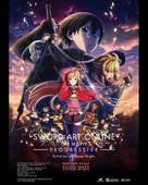 Gekijouban Sword Art Online the Movie: Progressive - Kuraki Yuuyami no Scherzo - Vietnamese Movie Poster (xs thumbnail)