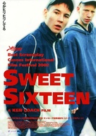 Sweet Sixteen - Japanese Movie Poster (xs thumbnail)