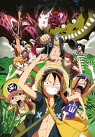 One Piece Film: Strong World - Japanese Key art (xs thumbnail)