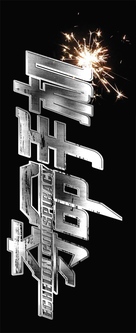 Echelon Conspiracy - Chinese Logo (xs thumbnail)