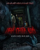 Gui tian xia - Vietnamese Movie Poster (xs thumbnail)