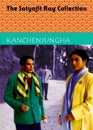 Kanchenjungha - Indian Movie Cover (xs thumbnail)