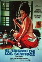 Jitsuroku Abe Sada - Spanish Movie Poster (xs thumbnail)