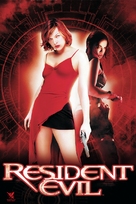 Resident Evil - French Movie Poster (xs thumbnail)