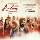 Ardaas Sarbat De Bhalle Di - Indian Movie Poster (xs thumbnail)